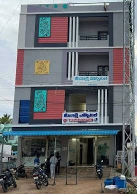 Meenakshi Hospital