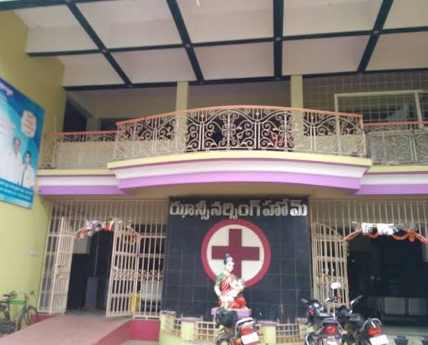Jhansi Nursing Home