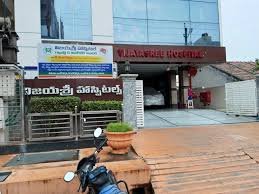 Vijayasree Hospital