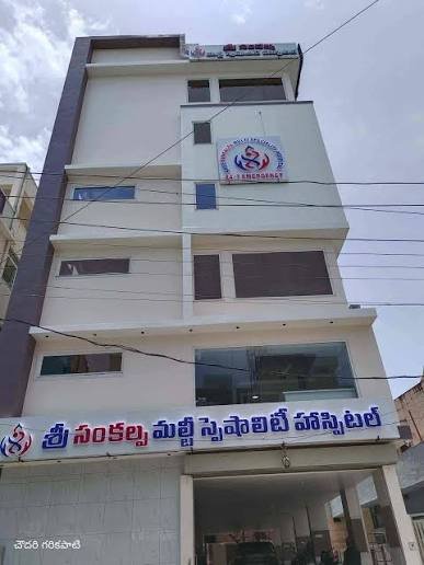 Sree sankalpa Multispeciality Hospital