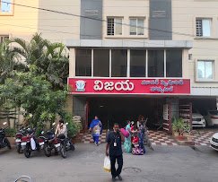 Vijaya Super Speciality Hospital