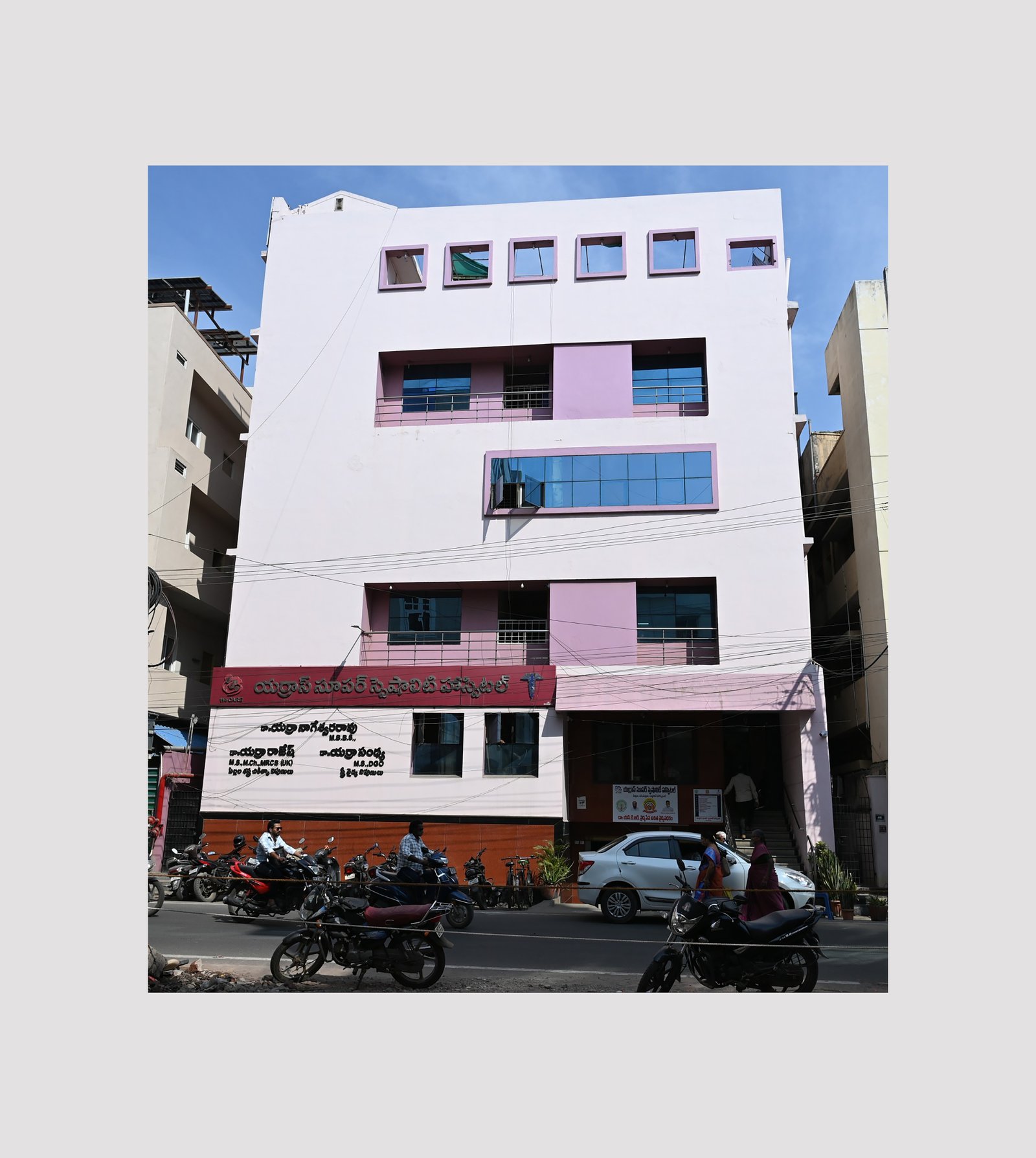 Yerras super speciality Hospital