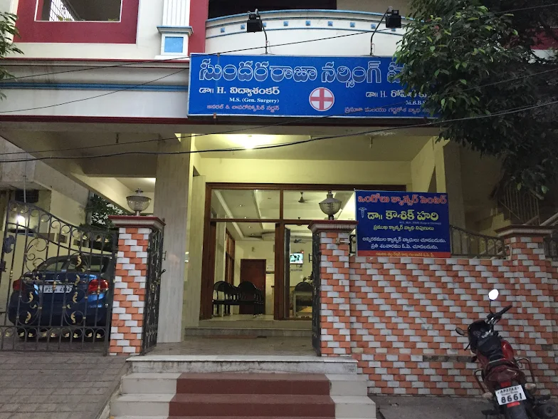 Sundara Raja Nursing Home