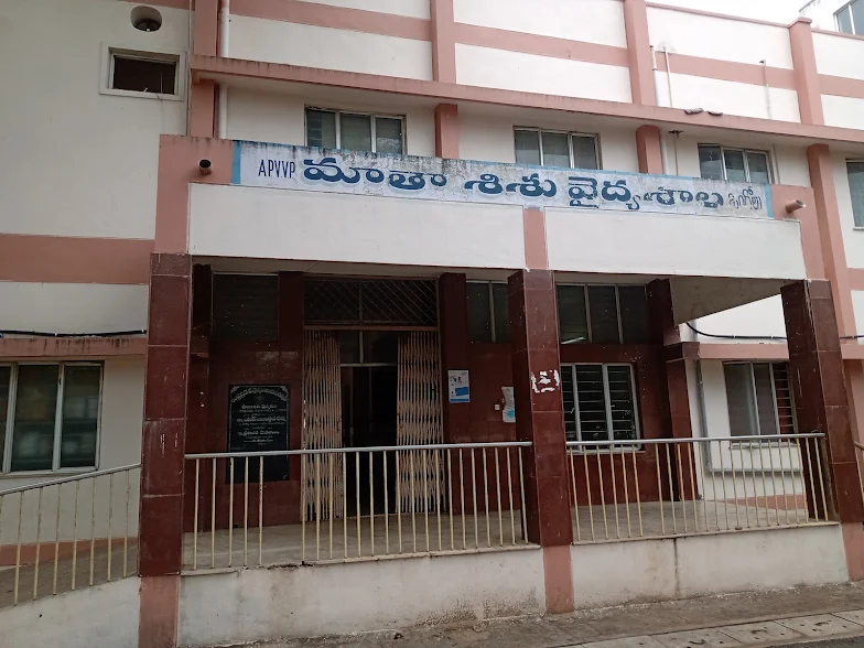 Matha Sisuv Viadhyasala (Mother &amp; Child) Hospital