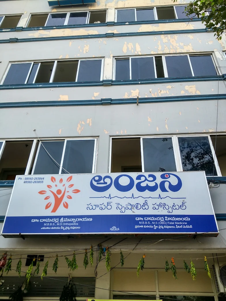 Anjani Super Speciality Hospital