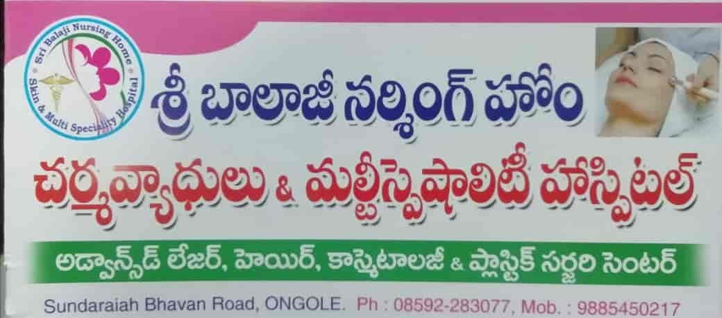 Sri Balaji Nursing Home Skin &amp;amp; Multi Speciality Hospital