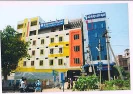 Sri Prasanthi Hospital and Test Tube Baby Center