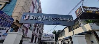 Viswas Multispeciality Hospital