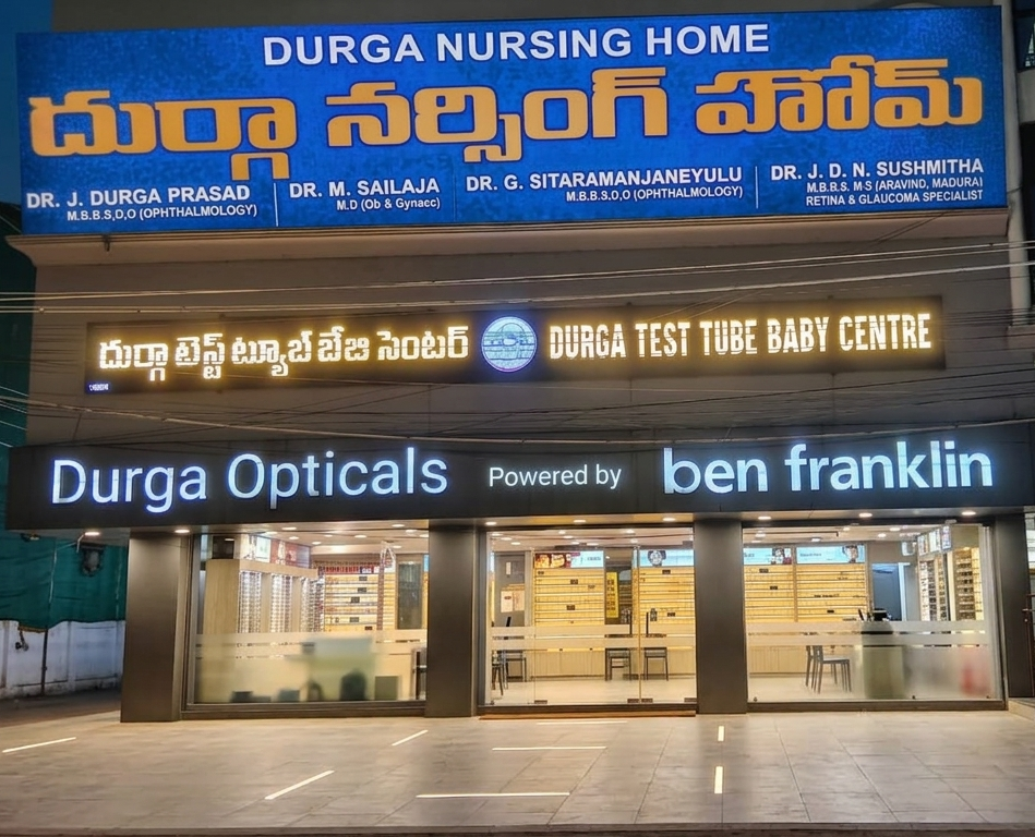 Durga Nursing Home