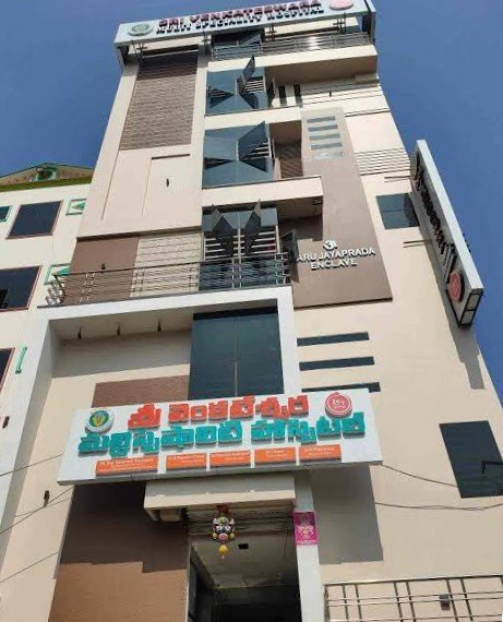 Sri Venkateswara Multi Speciality Hospital